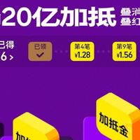  保姆级教程！亲测万丽RTX 5070显卡4141元神价+12期免息攻略！