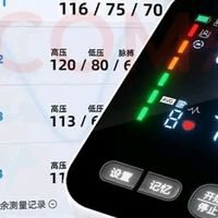 双11囤血压计别只看低价：奥克斯臂式款藏着长辈的