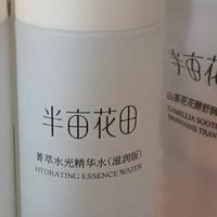 平价水乳天花板！半亩花田这套我能回购到停产 
