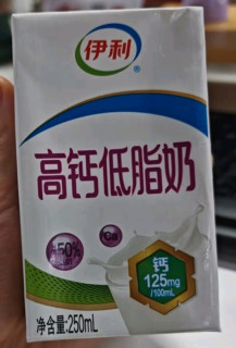 双十一囤伊利高钙低脂奶