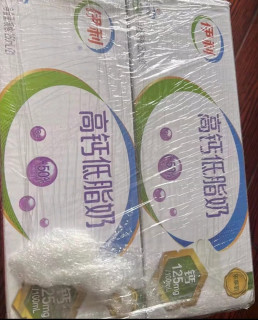 双十一囤伊利高钙低脂奶