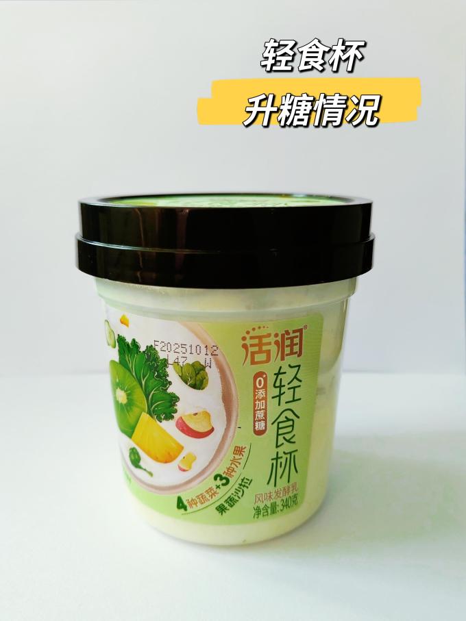 新希望低温酸奶