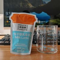 花田萃冻干厚乳拿铁味道也是蛮不错的