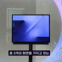 安卓首款三折叠屏！三星Galaxy Z TriFold真机公布：跟华为不一样