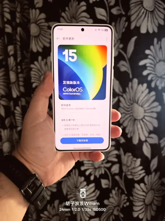 OPPOFindX8Ultra系统更新新版本9月6日