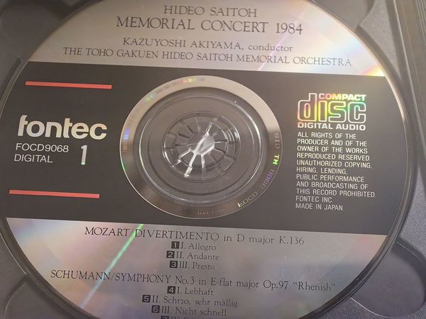 开箱一波日淘市集淘的碟