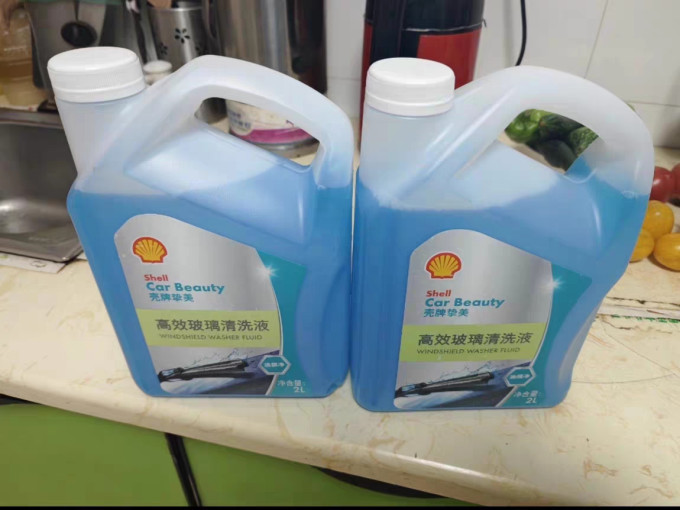壳牌玻璃美容