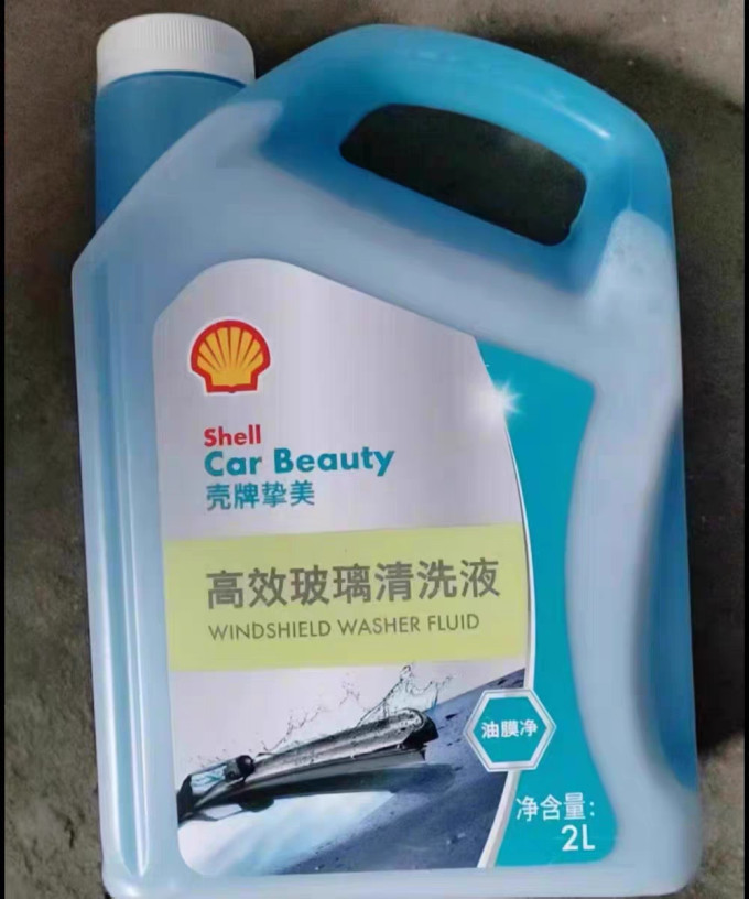 壳牌玻璃美容