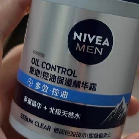 妮维雅精华露控油保湿双效