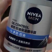 妮维雅精华露控油保湿双效