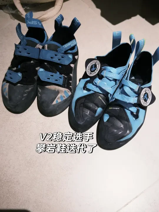 攀岩小白换鞋记，狼蛛升级tenaya！