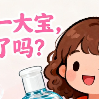 双十一大宝，你屯了吗？