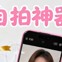 双十一购小米K90使用体验