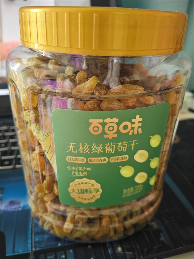 百草味蜜饯果脯