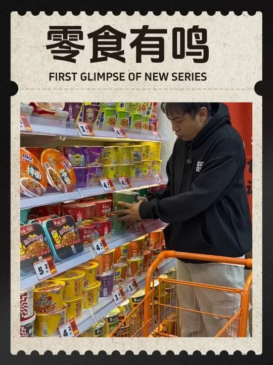 零食有鸣红星商业街店终于开到我们和田了，太便宜了 #我的探店日记 #超市 #零食推荐