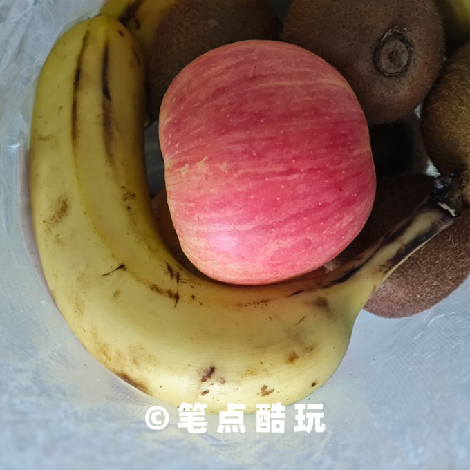 京喜香蕉