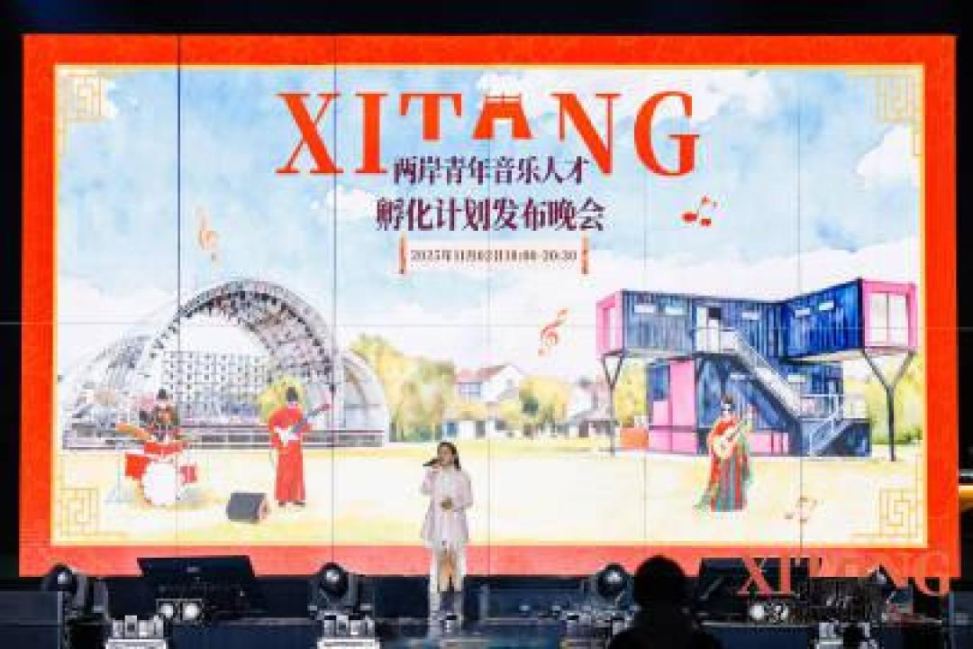 西塘汉服音乐节国潮盛典：电音摇滚碰撞千年文明激活文旅新势力