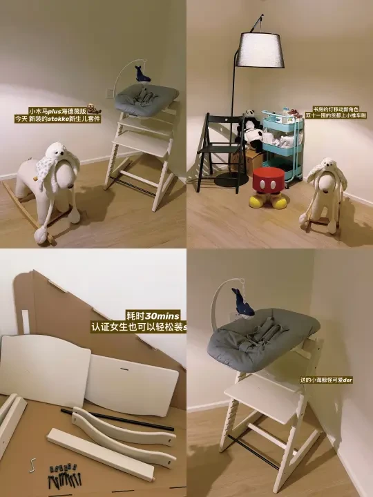 13w｜筑巢stokke装上了🦦装修时宝宝房留白✓