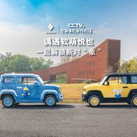 宝骏悦也两周年特别版将发布，新增雾霾蓝配色与新轮圈