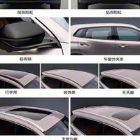 长安CS55PLUS PHEV智越版上市，11.29万起售，标配L2级智驾