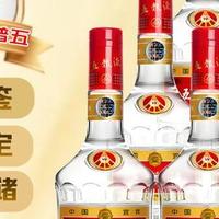 陈年佳酿见证幸福时刻，五粮液第七代普五成婚宴春节“明星酒”！