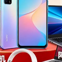 双十一数码购买指南：需求与参数