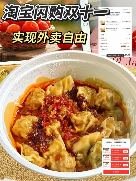 袁记云饺你是懂拿捏胃口的！