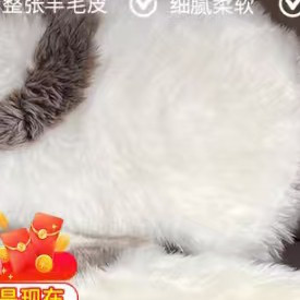 四季通用羊毛垫，温暖舒适