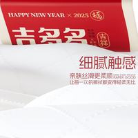 被全家夸爆的抽纸！jidodo吉多多这波闭眼冲不亏✨