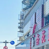 露营家庭游汕头必吃火锅线上购非遗手工牛肉丸