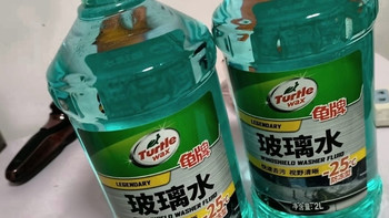 龟牌极限蜡防冻玻璃水-28°C