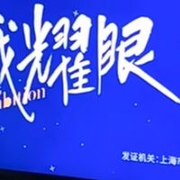 双十一家电选购指南：冰箱洗衣机电视