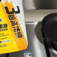 超威重油污清洁剂去油烟机重油