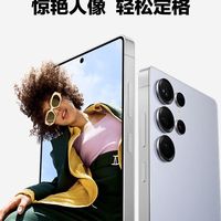 三星Galaxy S25 Ultra 11.11大促价跌至5939元