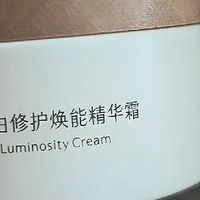 学生党美白本命！谷雨3代美白奶罐50g正装用空三罐