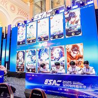 2025全民电竞嘉年华完美落幕，电竞游戏成为文旅、商业发展新动力