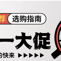 双11大促电钢琴怎么选？从初学入门到高端专业