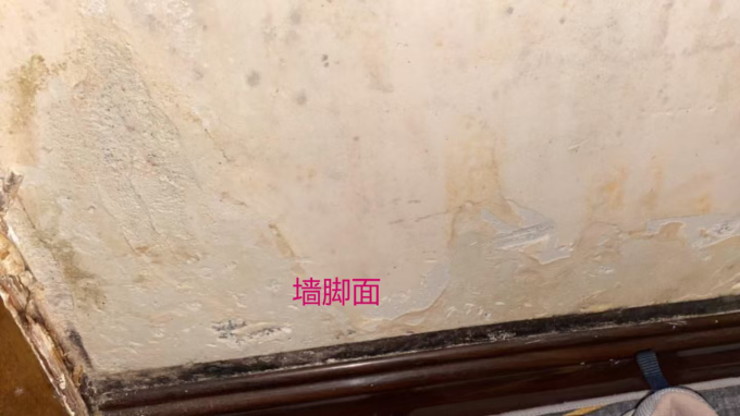 装修主材
