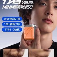 创维行者剃须刀：把 “理发店级” 洁净，装进口袋里的便携黑科技