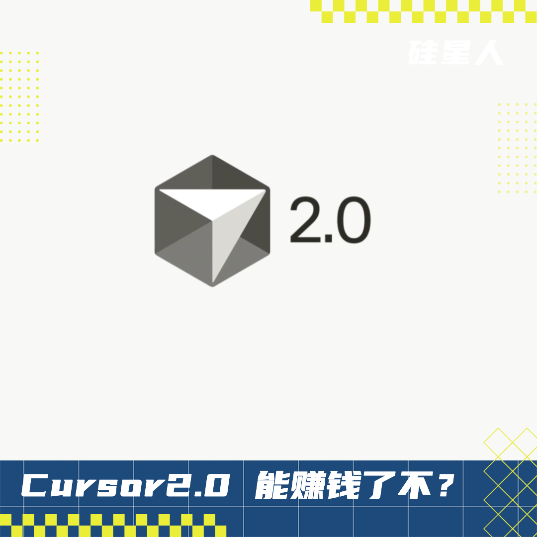 Cursor2.0：再强的 AI Coding，也要拼尽全力补模型的课