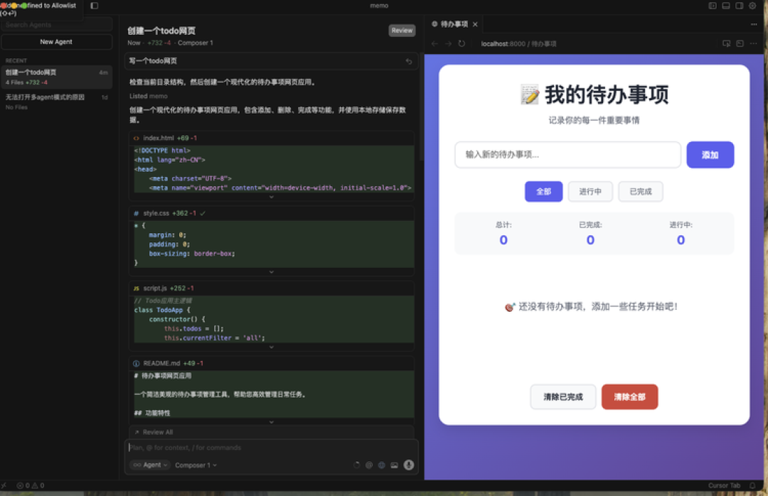 Cursor2.0：再强的 AI Coding，也要拼尽全力补模型的课