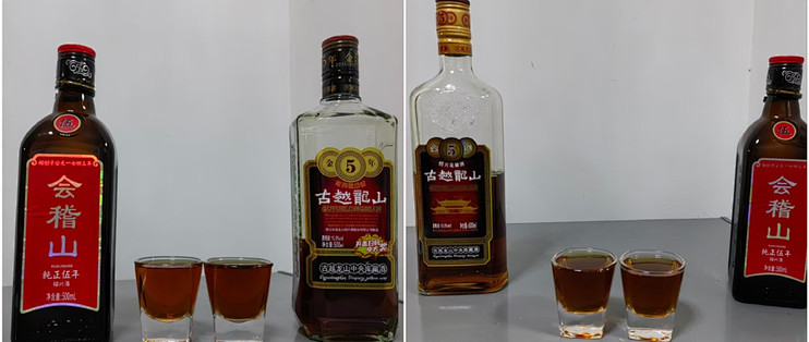 kuaijishan 会稽山纯正五年半干型黄酒500ml*8瓶【报价价格评测怎么样