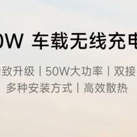 小米车载无线充，开车必备神器