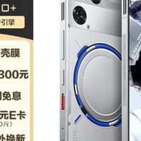 如何在双十一买到最划算的红魔11 Pro+