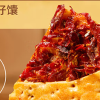 辣得过瘾,香到上头!疆小馕辣皮子馕:新疆人私藏的“碳水炸弹”
