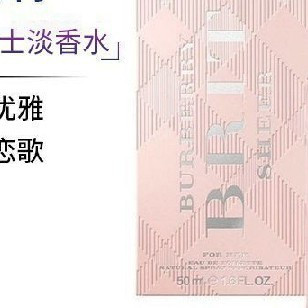 双十一香氛王者！博柏利红粉恋歌开箱，温柔到骨子里