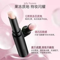 谁懂啊！新手画眼影靠这支果冻棒封神了✨