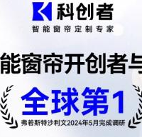 窗帘缝漏光别忍了！这几款智能窗帘电机，一键关严不留缝