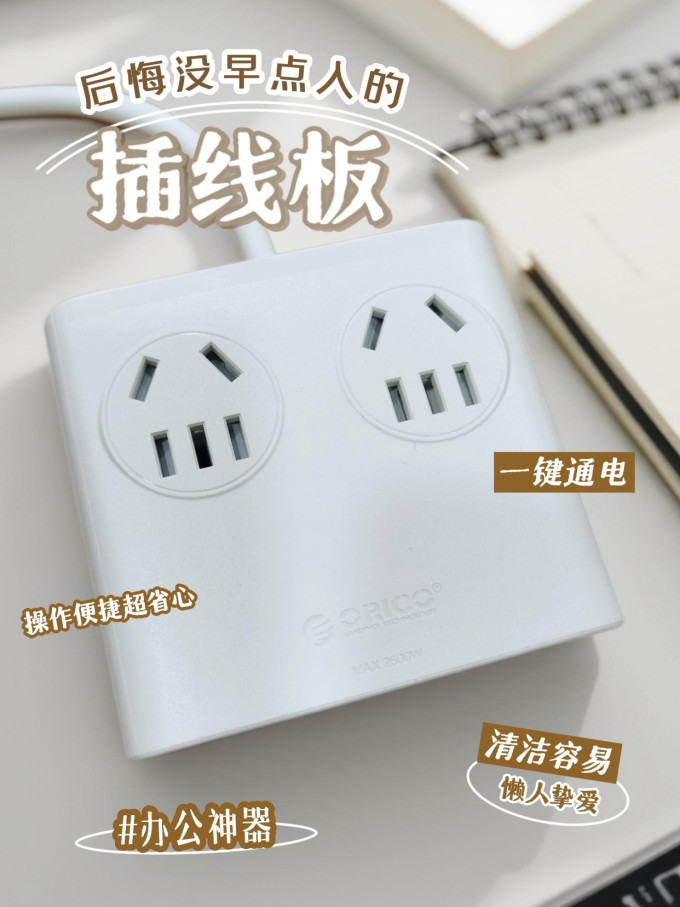 奥睿科电脑外设