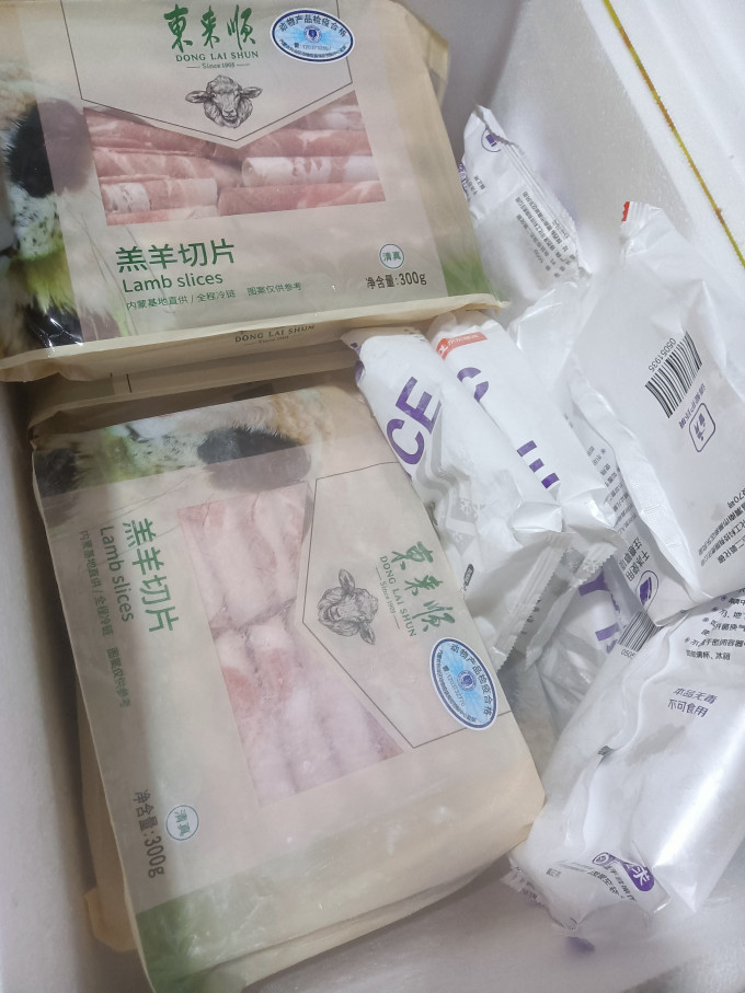 东来顺羊肉
